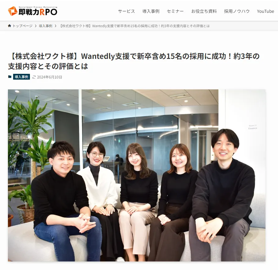 株式会社ワクト