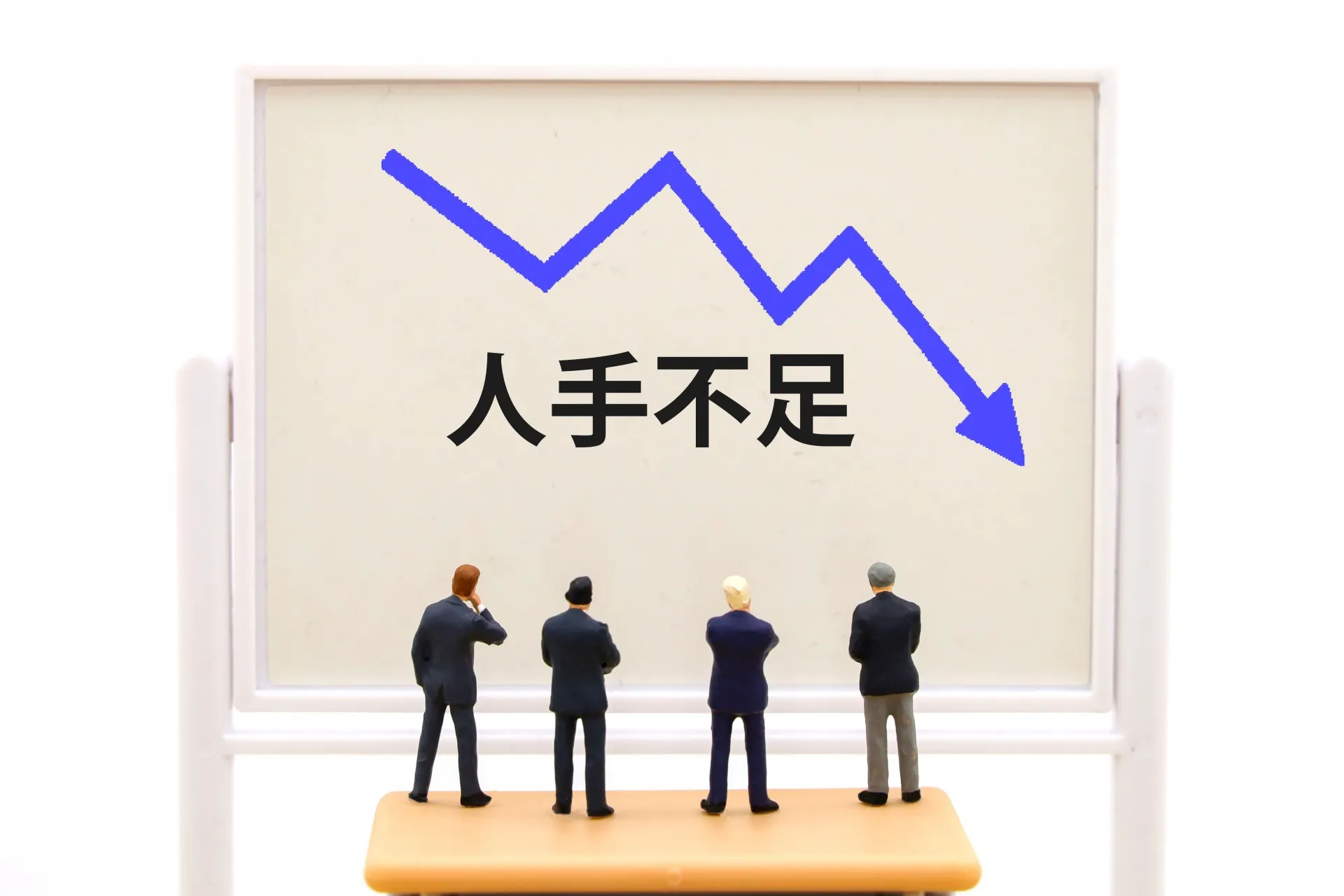 人材採用難の背景