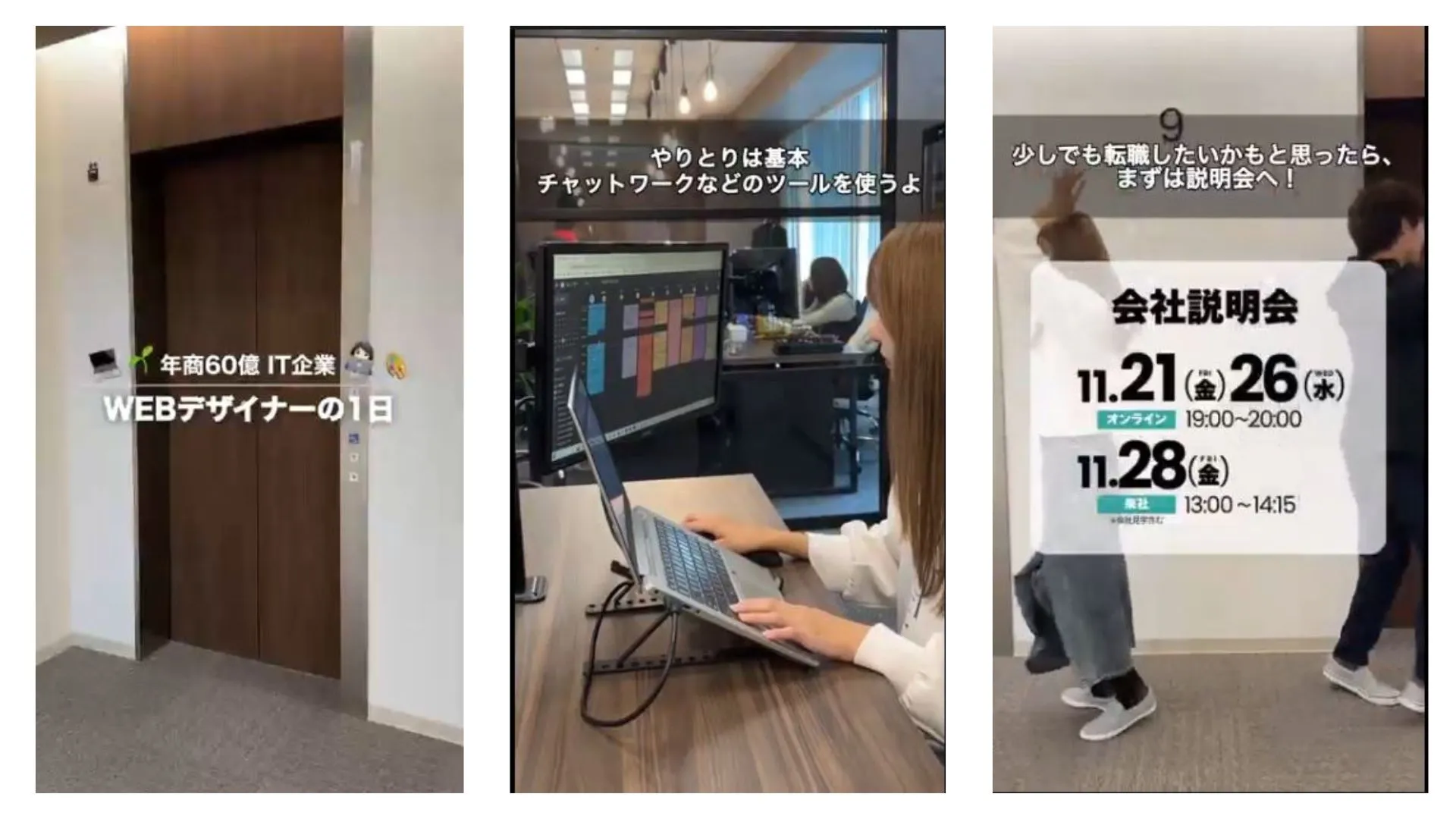 Bigmac株式会社(マーケティング・広告運用)